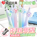 爱好好运将至静音按动中性笔小学生转转笔旋转解压笔0.5mmST头刷题笔速干顺滑断墨黑科技文具可以玩游戏 笔