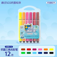 Антибактериальная акварель, мелки, 12 цветов