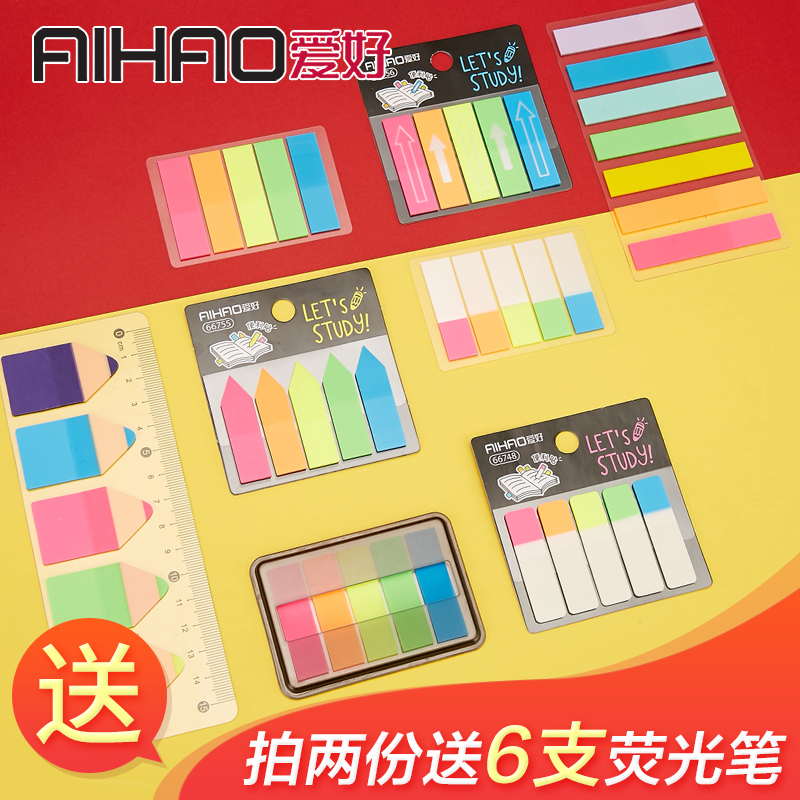 °®ºÃÌǹûɫӫ¹âÌùÓ«¹âĤ±ãÀûÌù±êÇ©Ìù±ãÇ©ÌùָֽʾÌù·ÖÀàË÷ÒýÌùСÌõÊéÌùÊéǩֽº«¹ú¿É°®Ð¡ÇåÐÂѧÉúÓÃÎľßÓÃÆ·