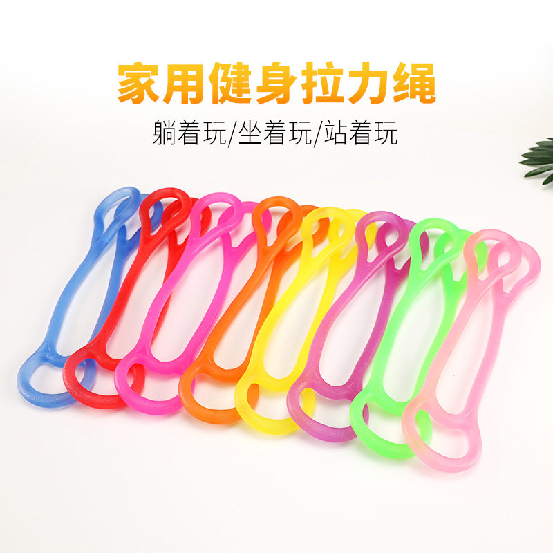 硅胶拉力器女家办公室用瘦身瑜珈弹力带开肩三环拉力绳果冻绳