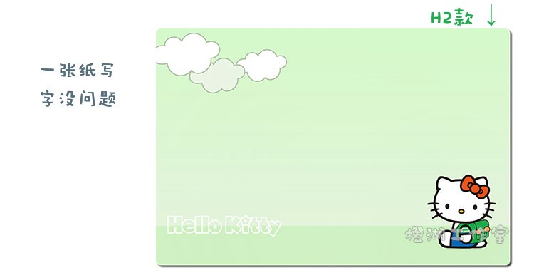 HELLO KITTY 凱蒂貓粉綠色10款 寫字學習辦公書課餐桌 訂制鼠標墊