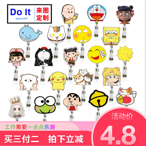 护士伸缩工作证挂扣可定制胸牌