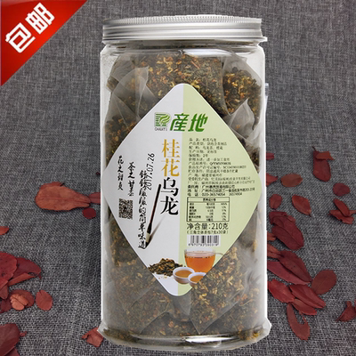 包邮产地桂花乌龙茶包三角水果茶