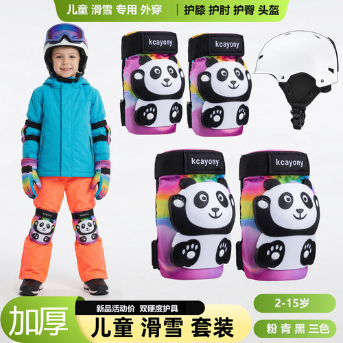 专业儿童滑雪护具头盔雪盔滑雪帽成人安全单双板帽子装备保暖防撞