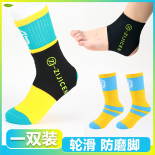 速滑鞋护脚踝防磨鞋套成人儿童轮滑防磨脚护具溜冰鞋冰刀专用袜子