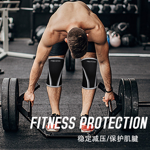 力量举重运动护膝护肘7mm