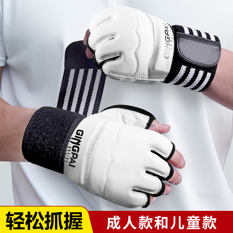 拳击手套半指拳套mma成人儿童男女散打沙袋搏击ufc综合格斗泰拳
