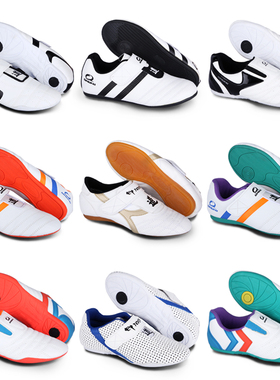 跆拳道鞋儿童训练鞋初学透气成人武术练功鞋初学男女耐磨软底鞋子