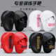 拳击手靶散打搏击反应躲避训练跆拳道踢靶脚靶陪练器材拳击靶子用
