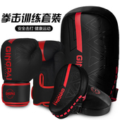 拳击手套成人男女散打脚靶手靶儿童拳套泰拳搏击沙袋专业训练套装