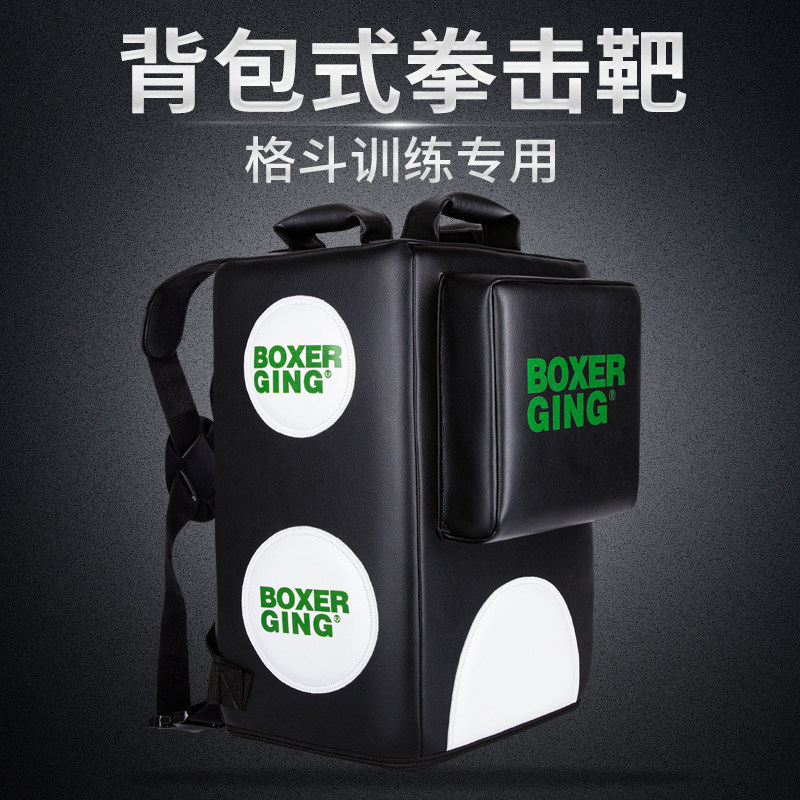拳击沙袋背包式搏击大胸靶移动拳靶墙靶成人散打格斗武馆训练器材