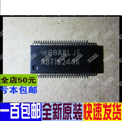 74ABT16244A SN74ABT16244ADLR 逻辑IC芯片 全新原装