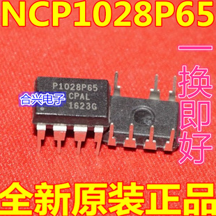 NCP1028P065G P1028P65 电源管理IC芯片 直插DIP 现货可直拍