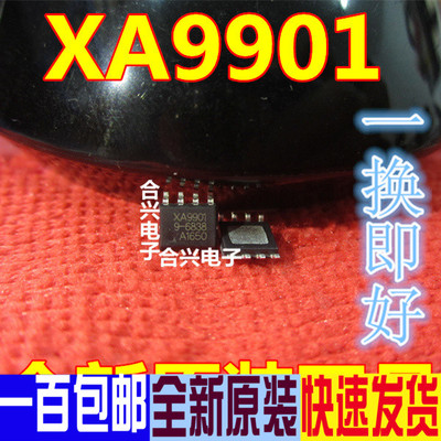 全新原装 XA9901 贴片SOP-8 音响IC XA9901 正品现货