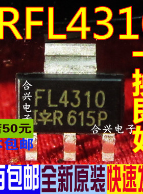 场效应管IRFL4310 FL4310 IRFL4310TRPBF IR 全新进口 一换即好