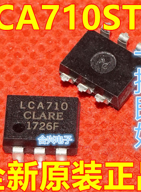 LCA710STR CPCLARE SOP-6全新原装现货LCA710 LCA710S  保质直拍