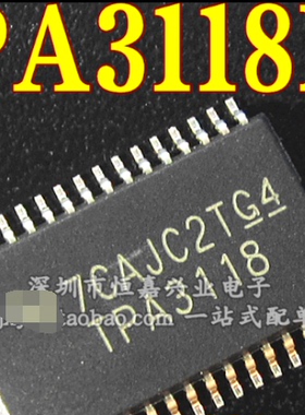 全新 TPA3118 TPA3118D2DAPR HTSSOP32 30W 立体声放大器芯片
