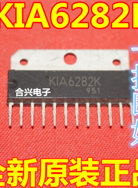 KIA6282K KIA6282 4.6W双声道音频功放集成电路 全新进口原装