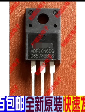 MDF10N60G MDF10N60 原装全新进口 TO-220F