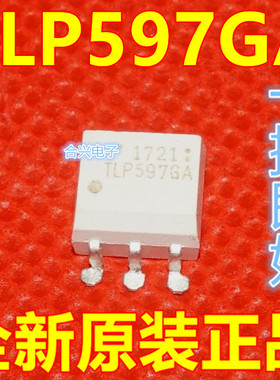 全新 TLP597 TLP597GA SOP6 贴片光耦 光电耦合器  保质直拍
