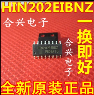 原装正品 202EIBNZ HIN202EIBNZ SOP-16 收发器IC 一换即好
