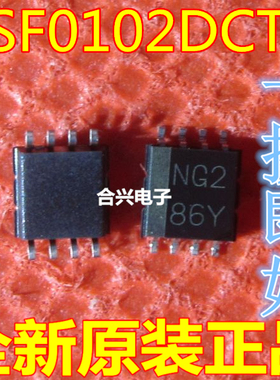LSF0102DCTR 丝印NG2 SSOP8 逻辑器件转换器 电平移位器 全新原装