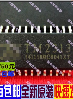 全新原装 集成电路 TM2313 SOP28 正品 信誉保证