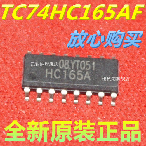 全新原装 TC74HC165AF 74HC165A 贴片SOP-16