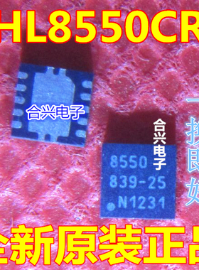 CHL8550CRT CHL8550 8550 QFN   真正全新原装 一换即好