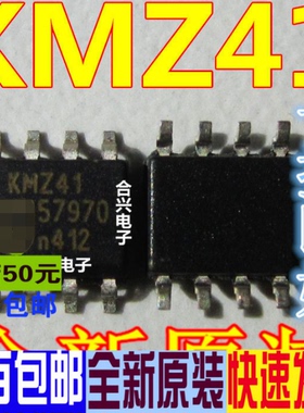 KMZ41 SOP8磁阻式角度传感器 真正全新原装 一换即好OK
