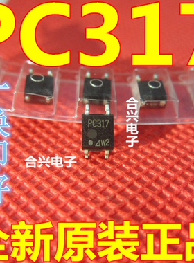 PC317 SOP4 全新原装进口 贴片4脚光耦