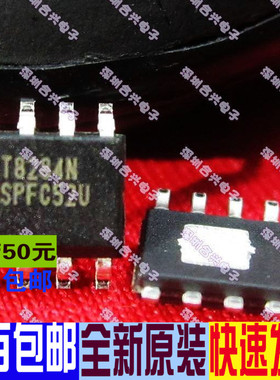 RT8284N RT8284 同步稳压芯片SOP-8  真正全新原装 一换即好