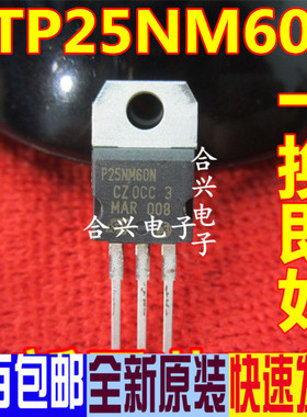 P25NM60N STP25NM60N 场效应MOS管 全新原装进口