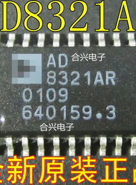 AD8321AR AD8321A AD8321 【真正全新原装！一换即好】