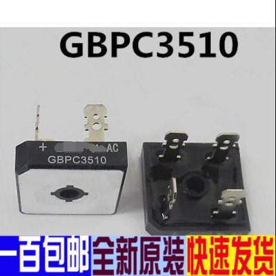 全新原装 GBPC3510 整流桥 方桥35A 1000V 桥堆桥式整流器