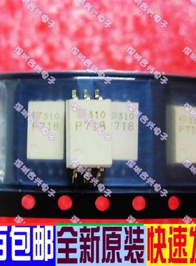 TLP718 P718 封装SOP-6  真正全新原装 一换即好