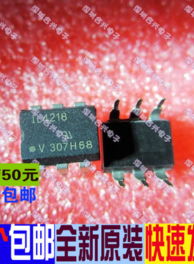 IL4218 DIP6 直插光耦  真正进口全新 直拍
