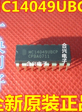 MC14049UBCP 六角缓冲器 逻辑芯片 正品 全新原装 直插DIP-16