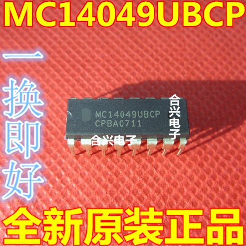 MC14049UBCP 六角缓冲器 逻辑芯片 正品 全新原装 直插DIP-16