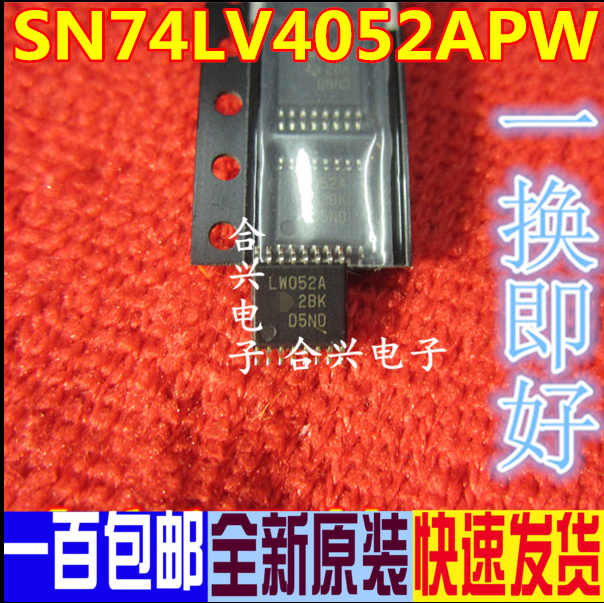 SN74LV4052 丝印LW052A TSSOP16 原装现货直拍{一个起拍}