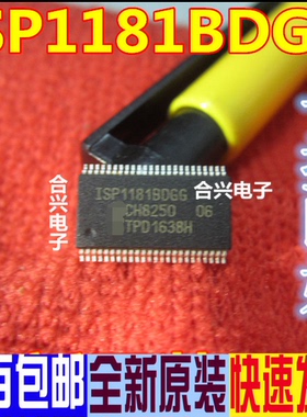 ISP1181 ISP1181BDGG TSSOP-48 全新进口原装