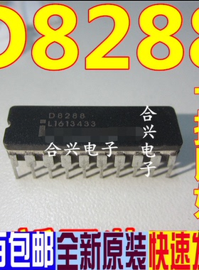 全新原装进口 D8288L INT 陶瓷原装现货