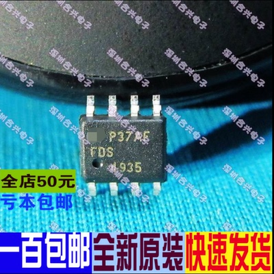 FDS4935  FDS4935A 4935  贴片SOP-8  真正全新原装 一换即好