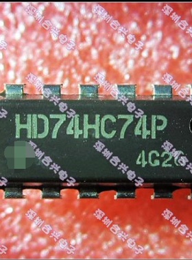 74HC74 HD74HC74P DIP 逻辑 - 栅极和逆变器 全新直拍！进口