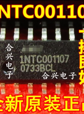 1NTC001107 INTC001107 SOP14 变频器开关电源芯片/起震IC 全新