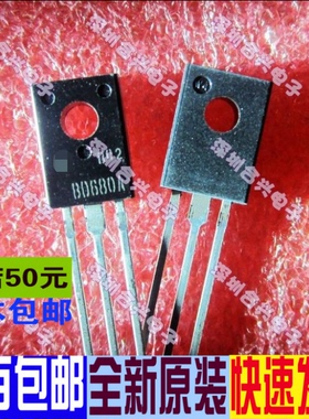 BD680A BD680A TO-126封装  真正全新原装