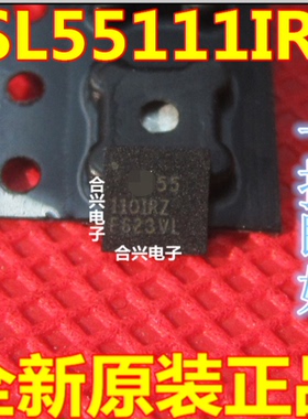 ISL55110 ISL55110I ISL55110IRZ ISL55111IRZ 【全新原装】