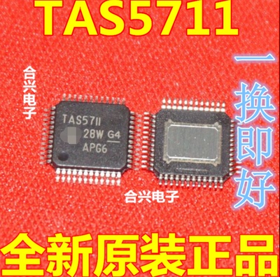 TAS5711PHPR 丝印TAS5711 贴片 HTQFP48 音频放大器 全新原装Ti