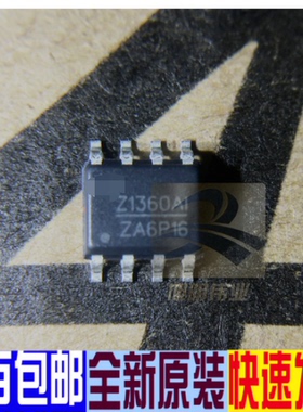 场效应 AOZ1360AI AOZ1360 SOP-8 进口原装液晶电源芯片