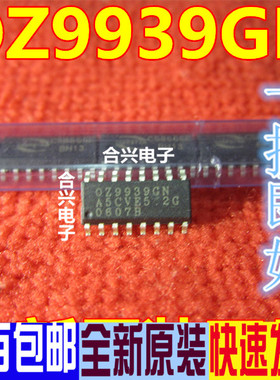 OZ9939 可直拍 OZ9939GN 液晶显示器芯片 SOP-16 贴片16脚